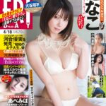 レス25番のサムネイル画像