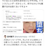 レス1番のサムネイル画像