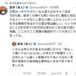 レス1番のサムネイル画像