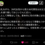 レス2番のサムネイル画像