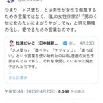 レス1番のサムネイル画像