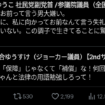 レス1番のサムネイル画像