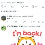 レス1番のサムネイル画像