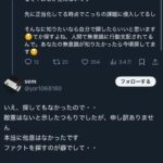 レス1番のサムネイル画像