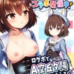 レス6番のサムネイル画像