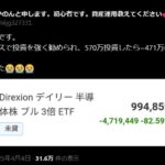 レス1番のサムネイル画像