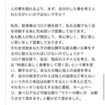 レス2番のサムネイル画像