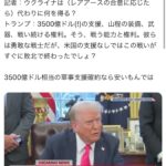 レス1番のサムネイル画像