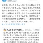 レス7番のサムネイル画像