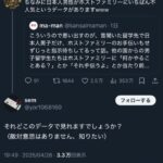 レス1番のサムネイル画像