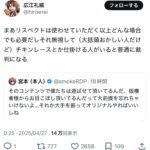 レス1番のサムネイル画像