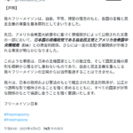 レス1番のサムネイル画像