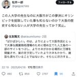 レス1番のサムネイル画像