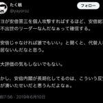 レス1番のサムネイル画像