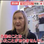 レス1番のサムネイル画像