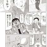 レス1番のサムネイル画像