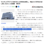 レス1番のサムネイル画像