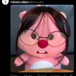 レス1番のサムネイル画像