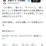 レス1番のサムネイル画像