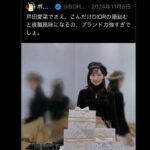 レス1番のサムネイル画像