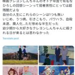 レス1番のサムネイル画像