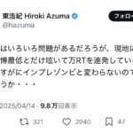 レス1番のサムネイル画像