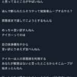 レス1番のサムネイル画像