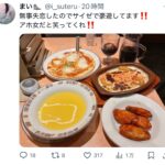 レス1番のサムネイル画像