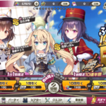 レス2番のサムネイル画像