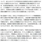 レス1番のサムネイル画像