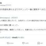 レス1番のサムネイル画像