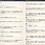 レス1番のサムネイル画像