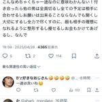 レス1番のサムネイル画像