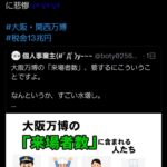 レス1番のサムネイル画像