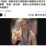 レス3番のサムネイル画像