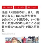 レス1番のサムネイル画像