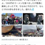 レス1番のサムネイル画像