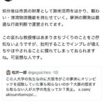 レス1番のサムネイル画像