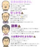 レス1番のサムネイル画像