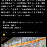 レス1番のサムネイル画像