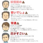 レス1番のサムネイル画像