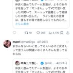 レス1番のサムネイル画像