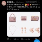 レス1番のサムネイル画像