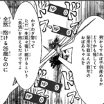 レス1番のサムネイル画像