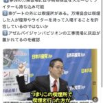 レス1番のサムネイル画像