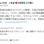 レス1番のサムネイル画像