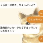 レス1番のサムネイル画像