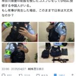 レス1番のサムネイル画像