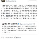 レス1番のサムネイル画像