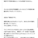 レス2番のサムネイル画像